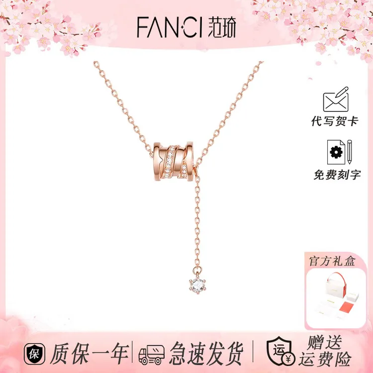 FANCI/范琦 925银项链 幸运小蛮腰项链女轻奢小众高级感520送女友