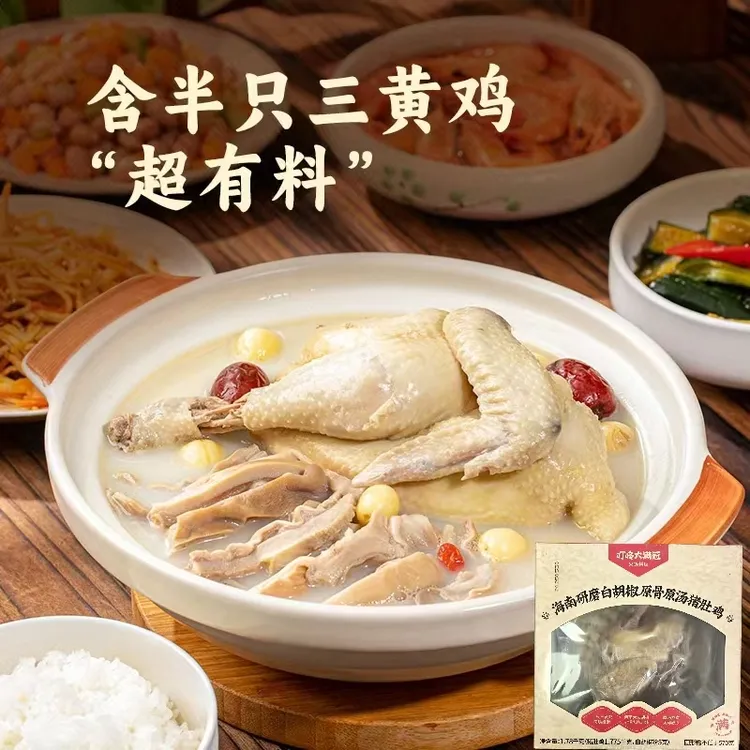 【效期至26.05】叮咚大满贯胡椒猪肚鸡暖胃滋补火锅料理加热1.78kg