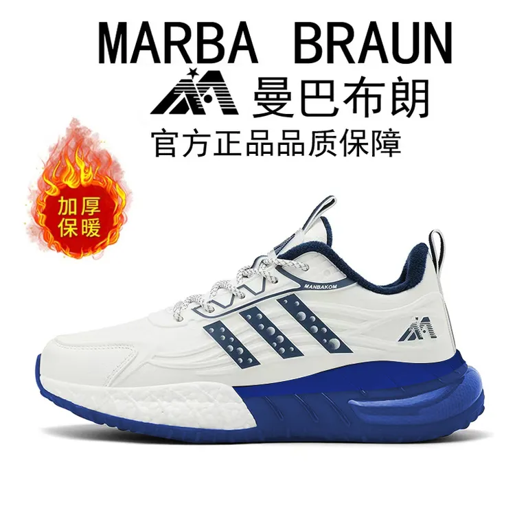 曼巴布朗秋冬新款保暖减震跑步情侣款潮款皮面防水百搭舒适跑鞋子