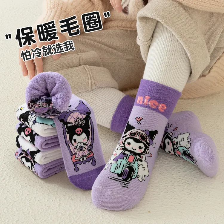 女童袜子冬季加厚保暖毛圈袜女孩宝宝卡通库洛米厚款毛巾袜儿童袜