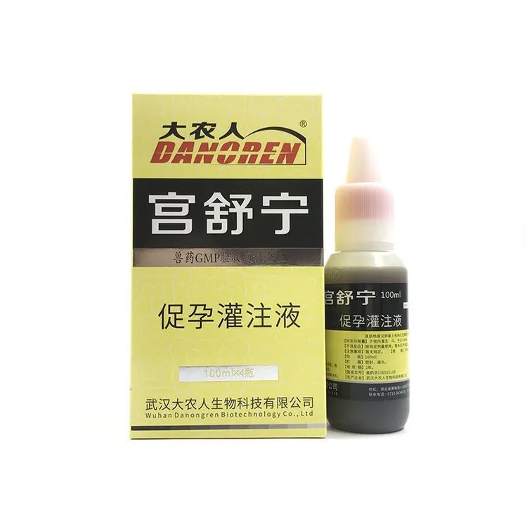 大农人宫舒宁兽用清宫药液兽用宫炎净猪用母猪宫炎康催情促孕