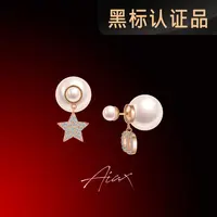 AIAX  镀K金 美拉德耳饰气质时尚百搭简约珠珠耳环TSL1175