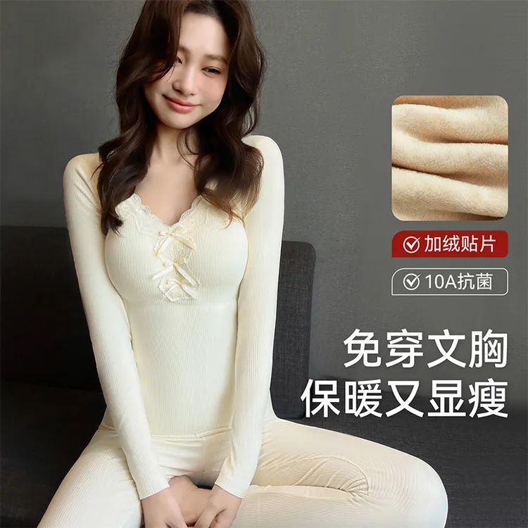 蕾丝保暖内衣女款套装秋冬季绵羊毛带胸垫打底衫2025新款免穿文胸