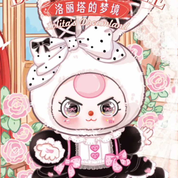正品娃三岁400%大体洛丽塔的梦境潮玩毛绒盲盒娃三岁400大体毛绒