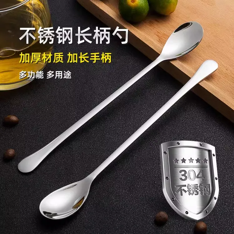 长柄勺子不锈钢材质加长咖啡搅拌勺加厚精致甜品奶茶婴儿勺调料勺