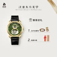 南岳NANYUE葫多多镂空时尚机械腕表适合多种场合佩戴