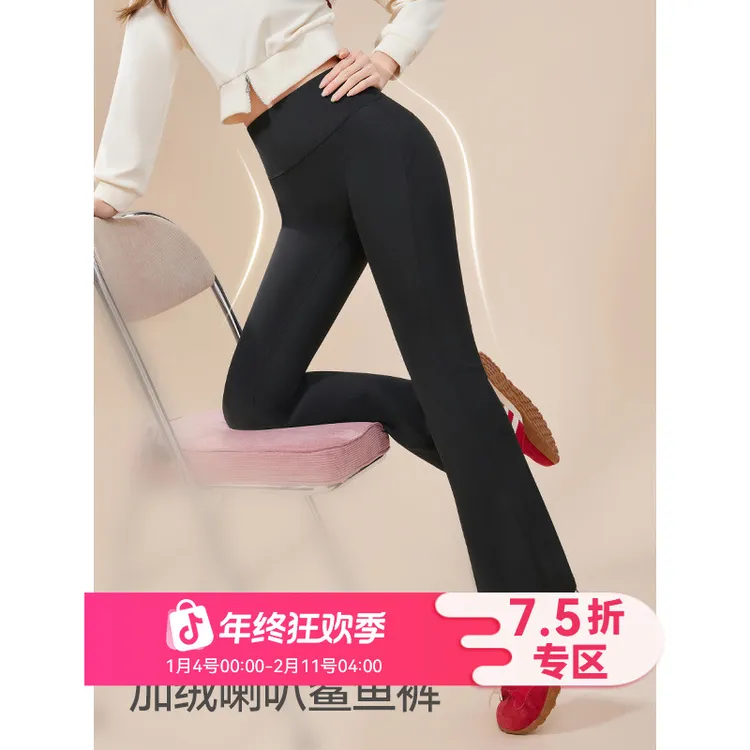 IEF/爱依服打底裤2025秋冬新款收腹提臀修身显瘦加绒喇叭鲨鱼裤