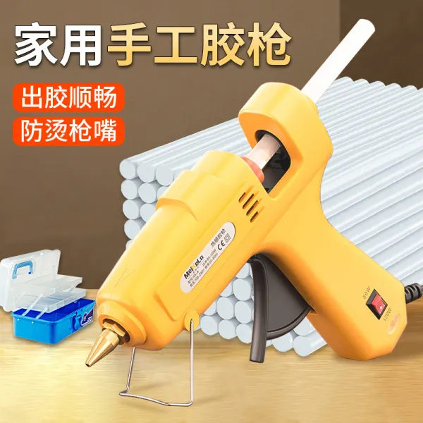 热熔胶枪手工制作万用电胶枪家用热熔棒胶水条小号热熔胶棒JST222