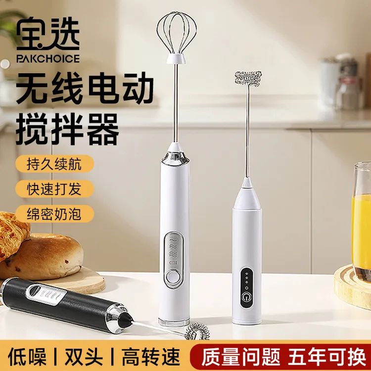 便携电动打泡器奶泡机牛奶打发器手持充电打蛋器搅拌棒奶盖咖啡
