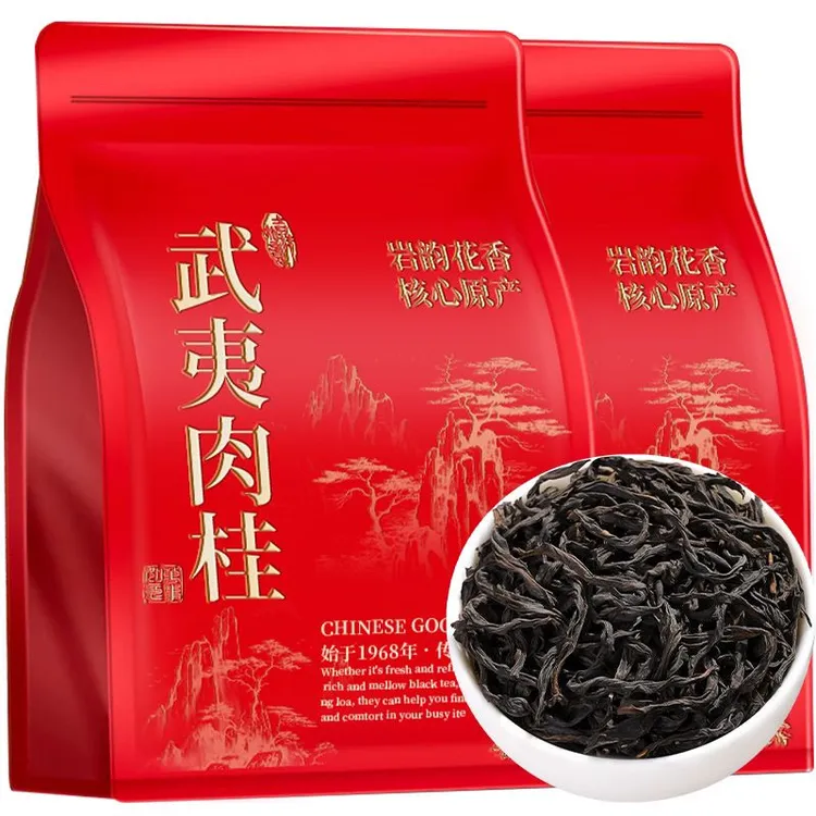 正宗武夷岩茶正品中火乌龙茶散装醇香肉桂碳焙果香浓香型散装袋装