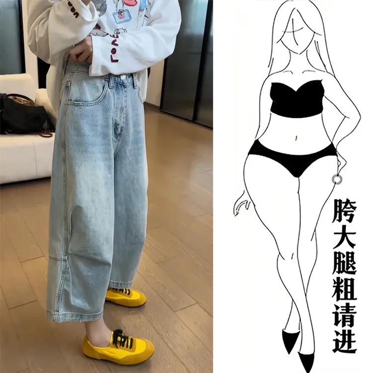 2025秋季新款褶皱阔腿裤女韩版宽松显瘦弯刀裤梨形身材遮肉九分裤