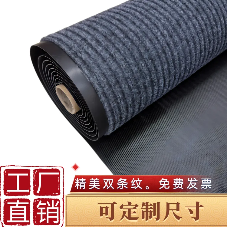 加厚大门口地垫门垫进门脚垫可裁剪门厅过道走廊楼梯防滑吸水地毯