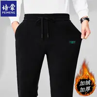 培蒙灯芯绒男士加绒休闲裤冬季加厚直筒裤子宽松中年男士保暖长裤