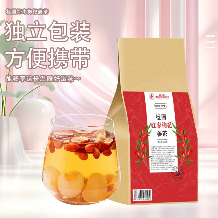 明玉珍堂红糖姜茶红枣桂圆枸杞大姨妈气血泡水姜枣茶