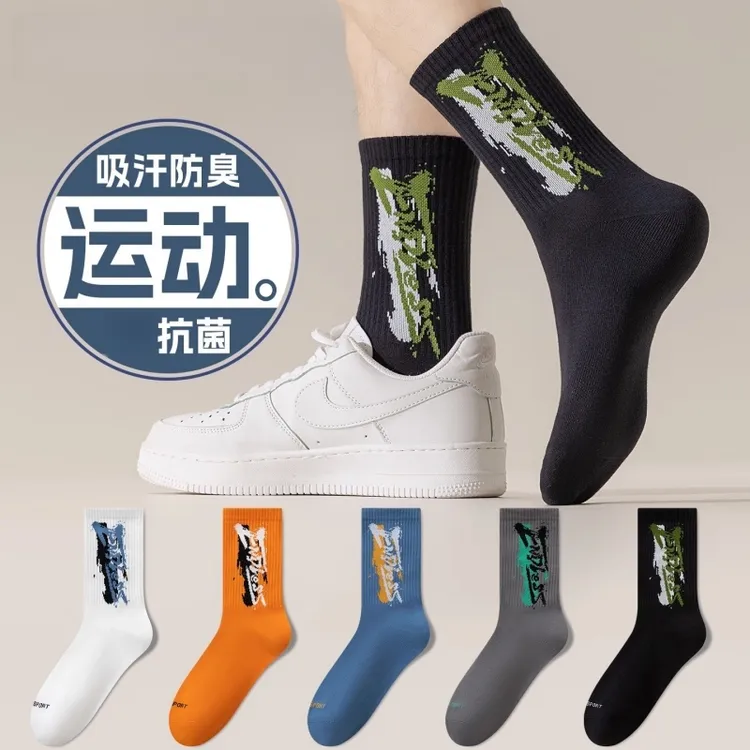 常规款运动风冬季字母夏季防臭中筒袜春季秋季学生潮流篮球袜袜子