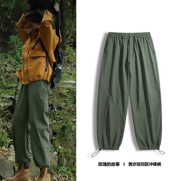 刘亦菲同款工装裤男女运动登山裤宽松ins纯色春秋冲锋裤防水防风