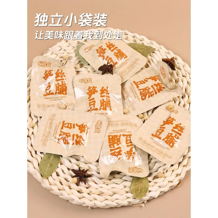 确食赞笋丝豆脯夹笋豆脯夹笋豆干五香味素肉豆腐干解馋零食