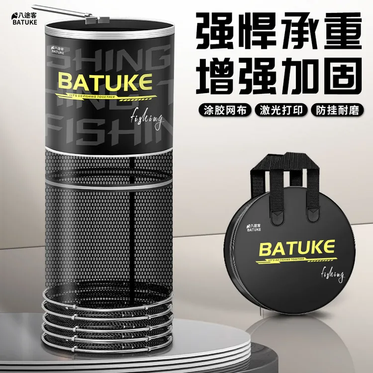 加厚涂胶速干鱼护户外专用渔护耐磨黑坑网袋鱼护专业垂钓渔具