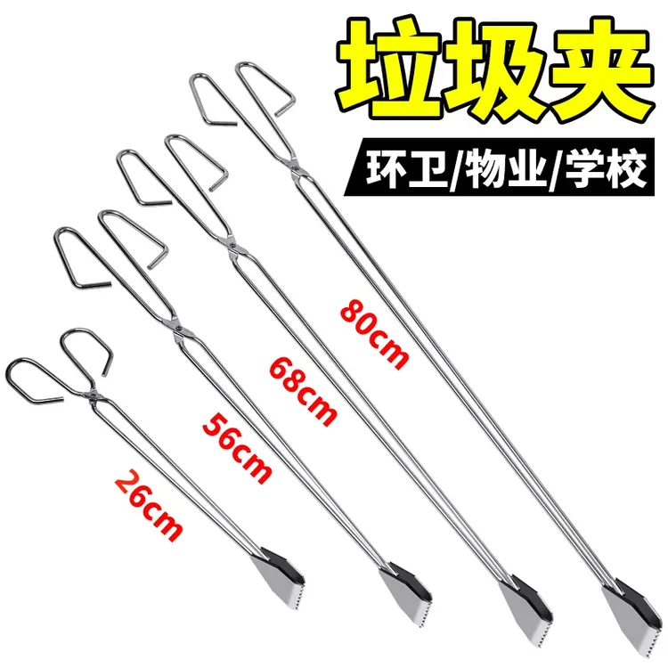 捡垃圾夹子不锈钢火钳夹家用加长拾物器环卫工拾取物火剪不锈钢