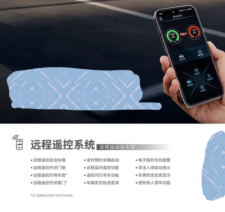 4G产品远程启动全系安装