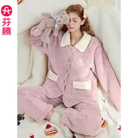 芬腾睡衣女款秋冬季珊瑚绒加绒加厚保暖套装冬天宽松女大码家居服