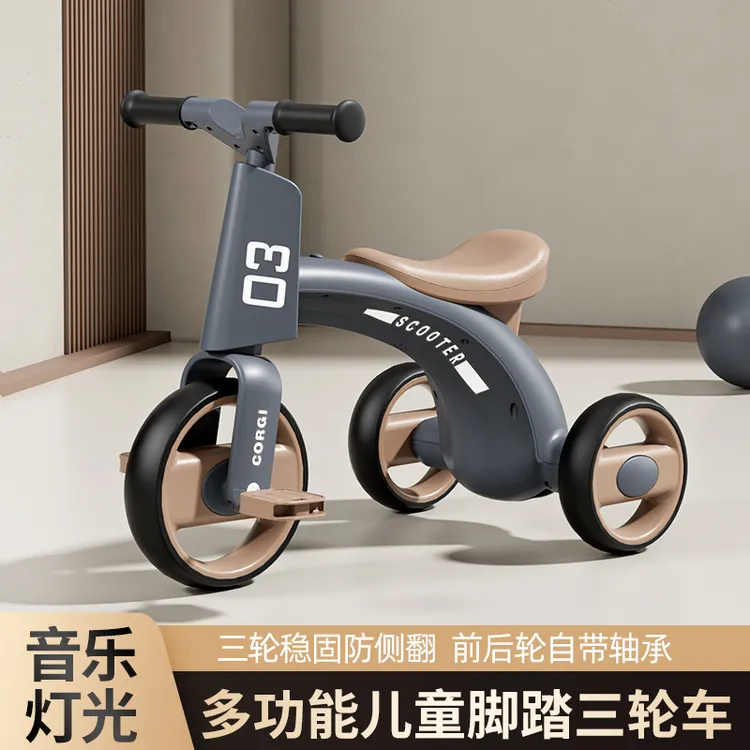 儿童脚踏车小孩玩具三轮车宝宝滑行平衡车轻便溜娃神器可骑宝宝车