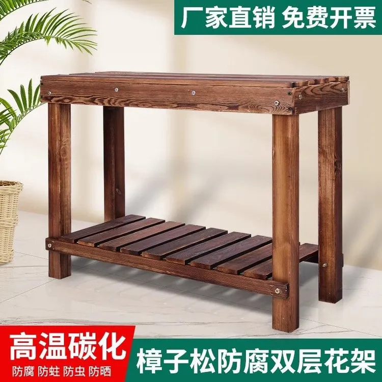 防腐实木置物#多层室内外阳台客厅鱼缸置物架落地式木质长方形