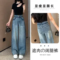 7608 GY撞色拆边高腰牛仔裤女秋季新款2025显瘦宽松阔腿裤