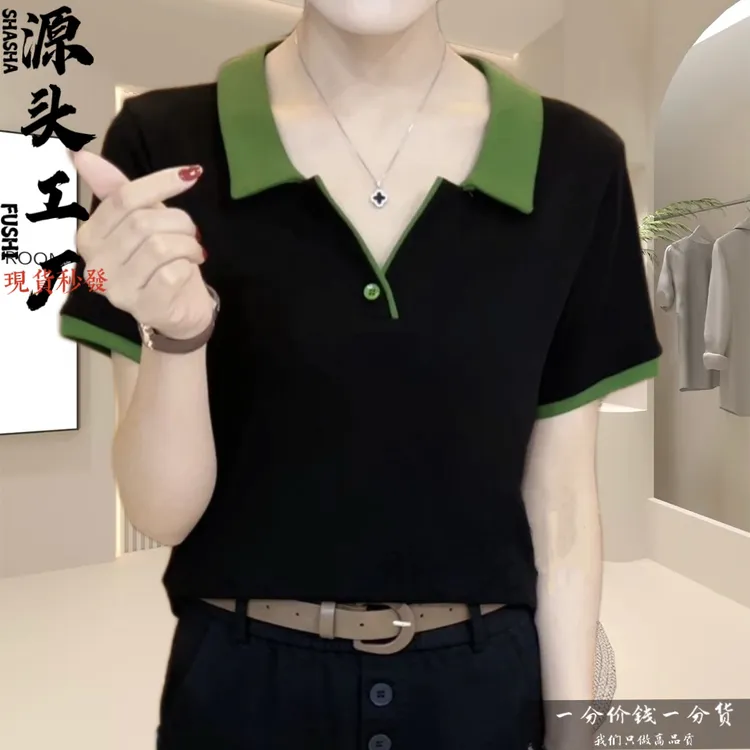 拼接短袖POLO领纽扣耐脏连帽T恤女士气质拼色夏季修身洋气ol