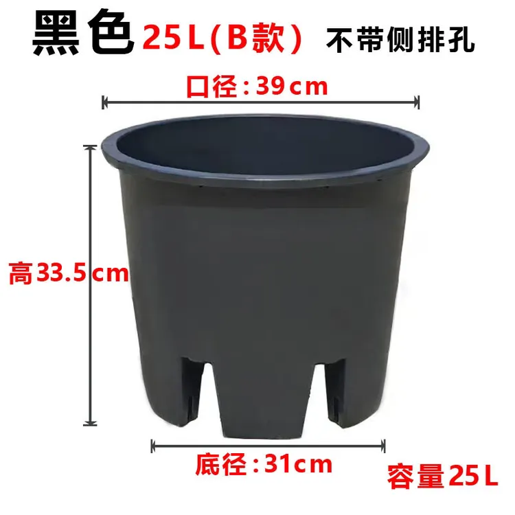 【活动价10个装】黑色25升（B款）蓝莓种植盆塑料花盆透气控根盆
