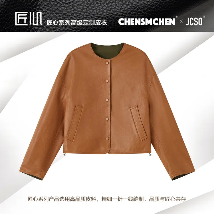 CHENSMCHEN 进口羊皮革圆领单排扣皮衣女百搭外套CSA1019MX