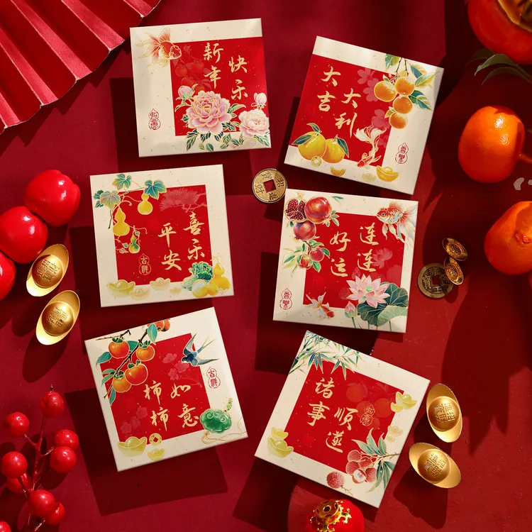 2026新款高奢国潮风插画红包通用长款儿童过年压岁钱包创意小红包