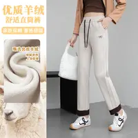 窄版阔腿裤女2025秋冬新款宽松显瘦休闲雪尼尔香蕉直筒裤N9529