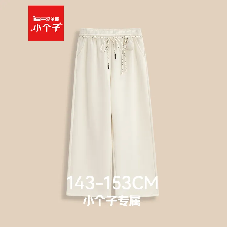 IEF/爱依服裤子2025冬季新款韩版简约休闲慵懒风加绒百搭阔腿裤