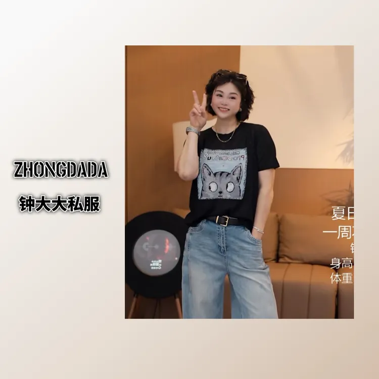 ZHONG大大【】夏季新款卡通猫咪针织短袖时尚减龄显瘦上衣11870