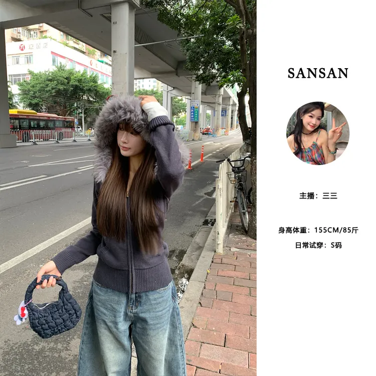 【三三】（清冷感）麻花纹连帽卫衣毛领开衫修身长袖针织保暖毛衣外套