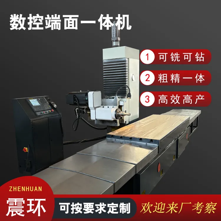 数控端面铣床侧面铣床铣面钻孔镗孔攻丝一机加工完成升降式端面铣