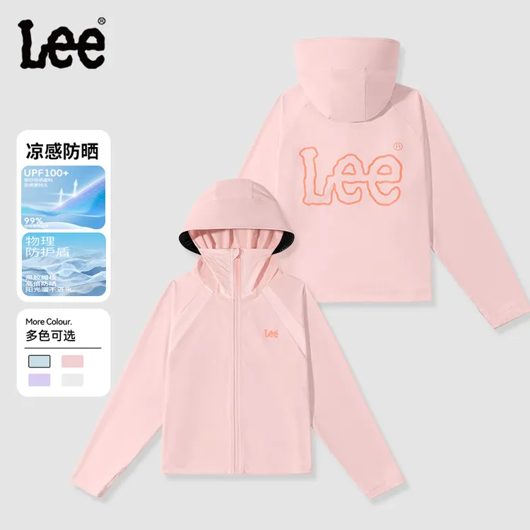Leekids童装儿童防晒衣夏季女童薄款速干上衣女大童UPF100+外套潮