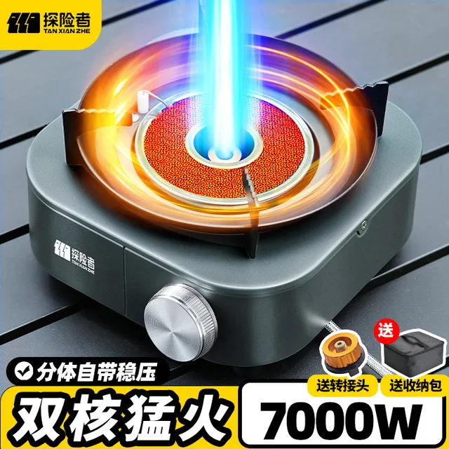 尓卡式炉户外便携式分体式露营炊具新款炉具煮茶炉燃气炉