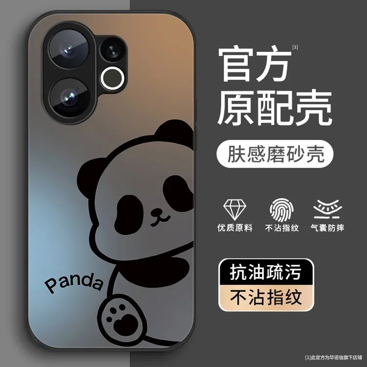 线条熊猫适用vivoS30手机壳vivoS30ProMini磨砂全包VIVOS30金属漆