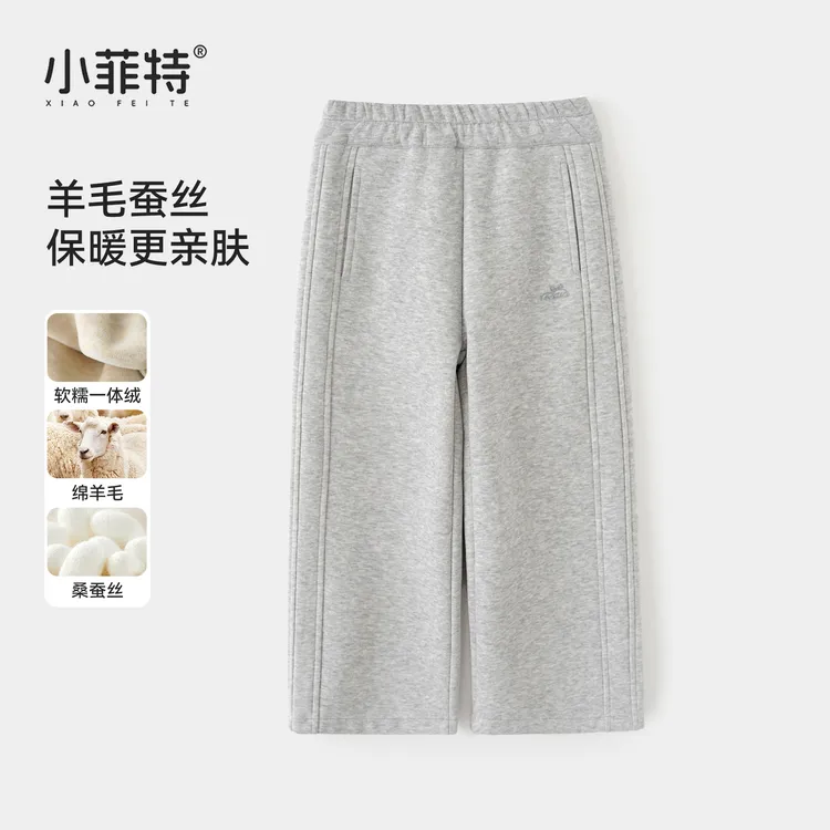 小菲特女童冬装新款长裤中大童加厚休闲裤儿童洋气裤子JMKD56043
