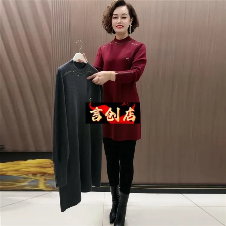 2591长袖打底半烫时尚中长款大码装高领妈妈钻休闲宽松秋冬裙针织
