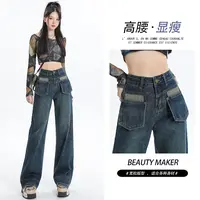 [1235]复古蓝高腰显瘦牛仔裤女秋新款窄版宽松百搭直筒阔腿拖地裤