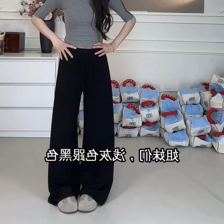 春夏新款高级太空棉美式休闲阔腿拖地卫裤