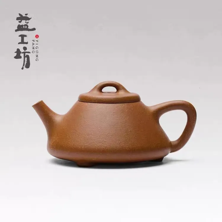 益工坊毓秀子冶壶  160cc  段泥紫砂壶  大益高端茶具礼盒