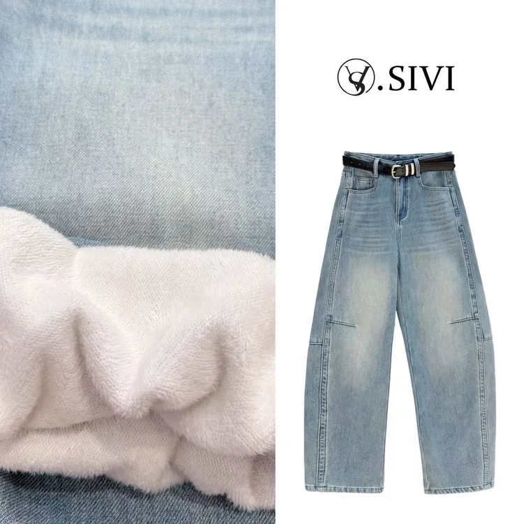 熙薇【​奶油泡芙】2025冬季新款时尚加绒休闲浅蓝牛仔裤H5913