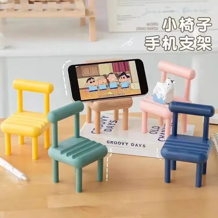 创意椅子手机支架桌面卡通小凳子支架迷你小型桌上摆件通用手机座
