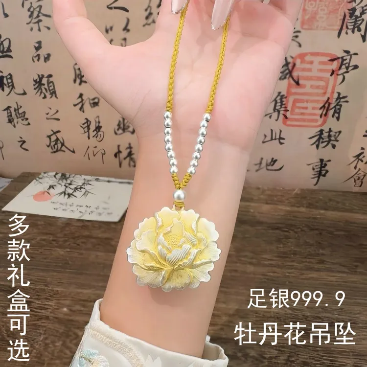 吊坠足银 足银999描金牡丹花女吊坠国风新中式百搭纯银项链毛衣链