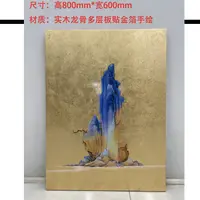 TS158 中式挂画 60*80cm