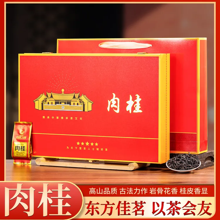 亏米清仓五星花香肉桂【拍一发二共500克】带礼盒手袋